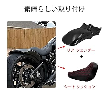 Amazon | HDBUBALUS バイク シート クッション リアフェンダー